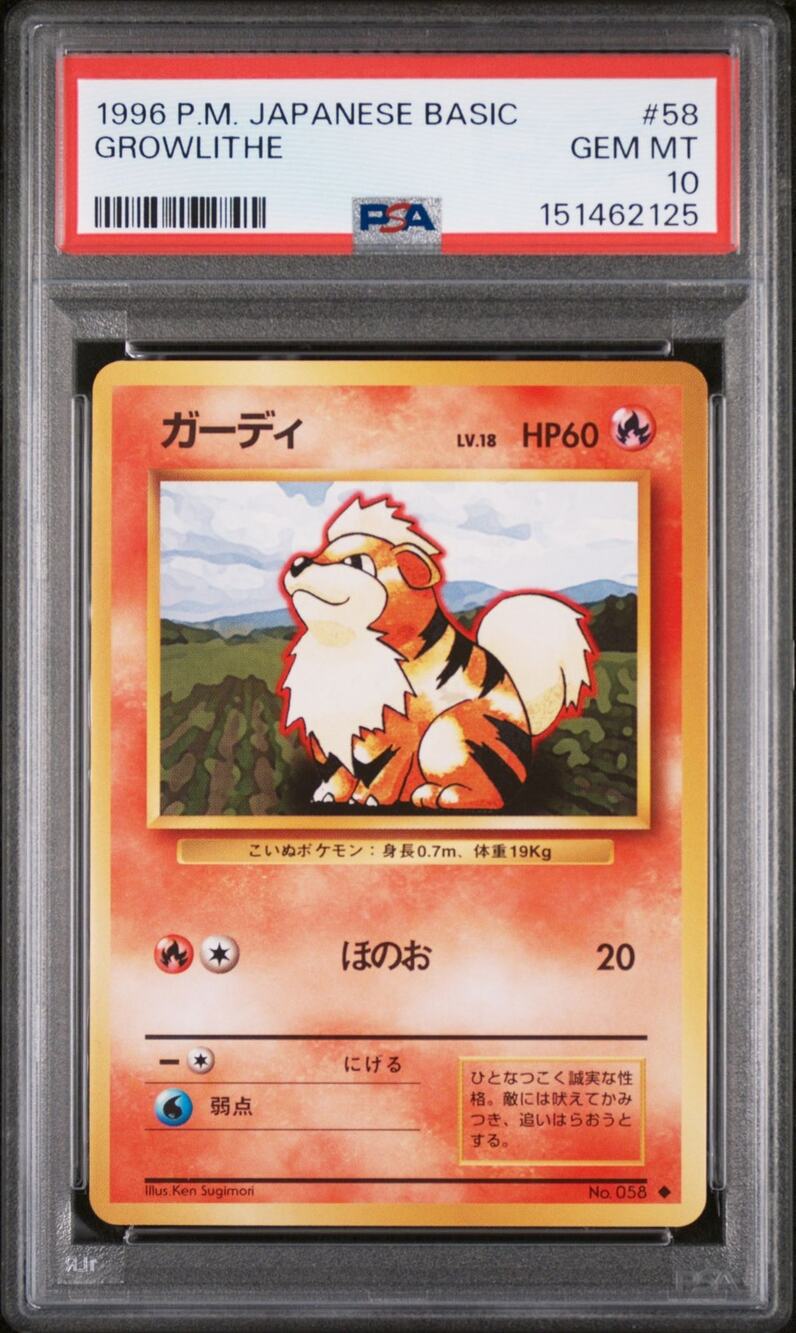 PSA 10 GEM MINT Growlithe 58 Japanese 1996 Expansion Pack Base Set Basic Card